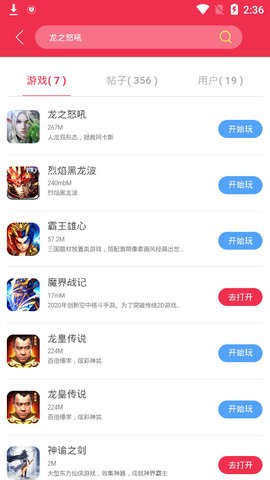 9377游戏魔盒