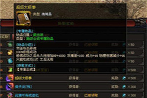 重生之巅峰传奇官方版