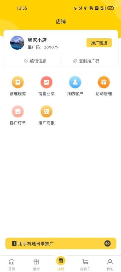 豪省购物.jpg