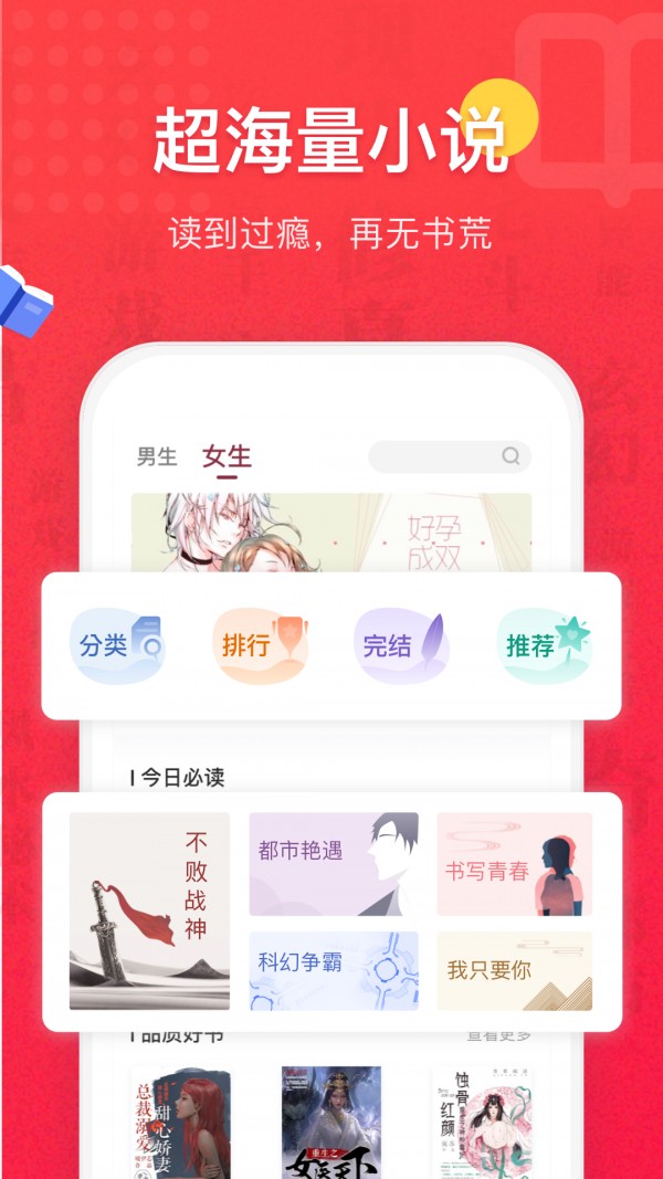 haitbook海棠