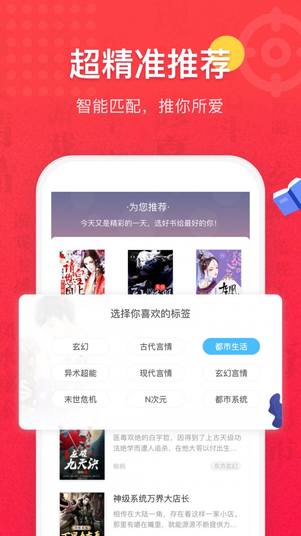 haitbook海棠