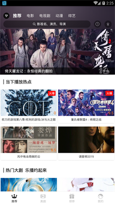 乐播影视大全.png