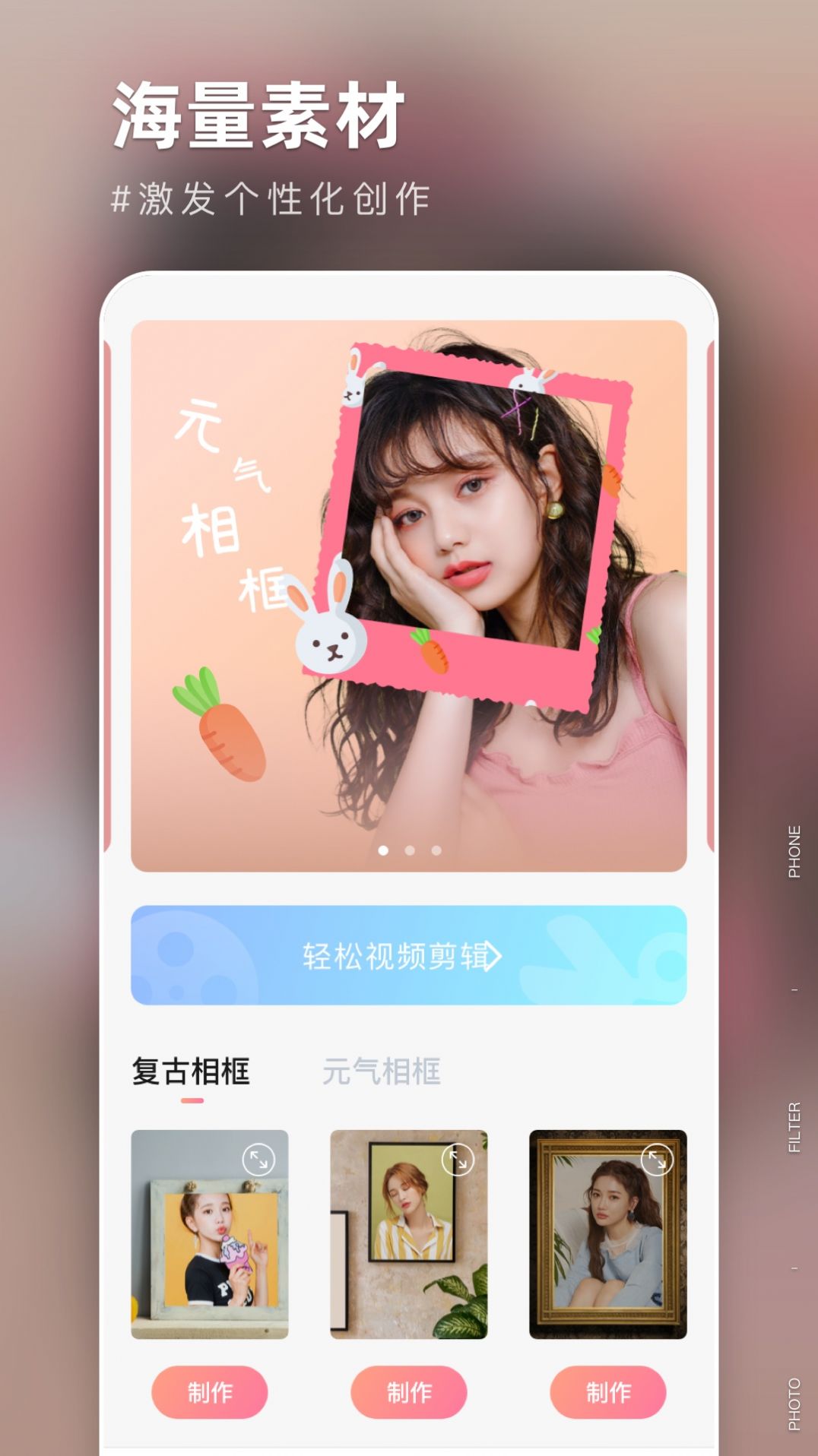 友兔滤镜.jpg