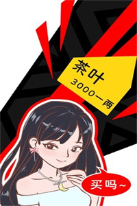 别骗我没结果手机版