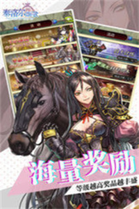 泰洛尔颂歌r18国际服官网版
