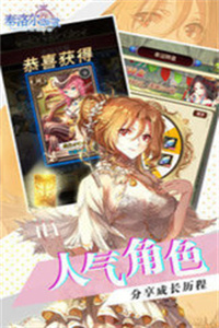 泰洛尔颂歌r18国际服官网版