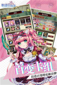 泰洛尔颂歌r18国际服官网版