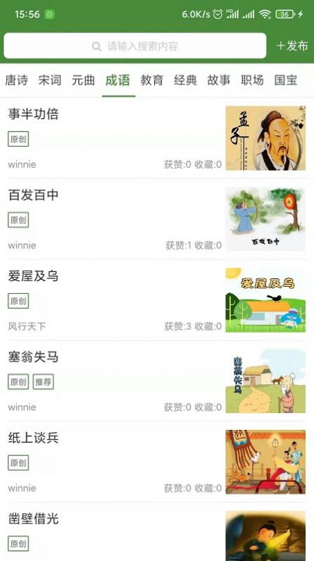 大赏APP