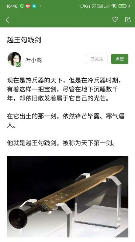 大赏APP