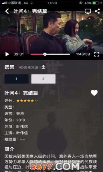 蛋播星球.jpg
