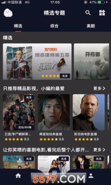 蛋播星球.jpg