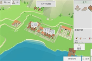 古希腊建造者无限资源