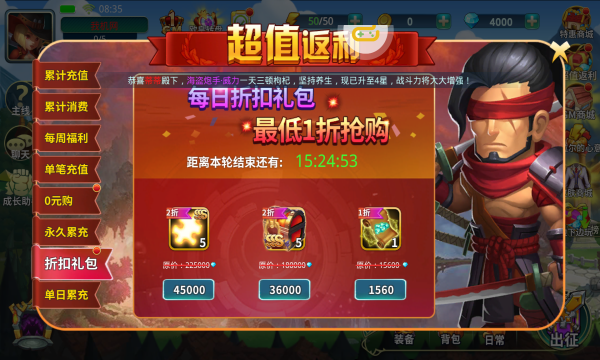 超兽武装(GM无限抽)