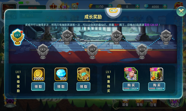 超兽武装(GM无限抽)
