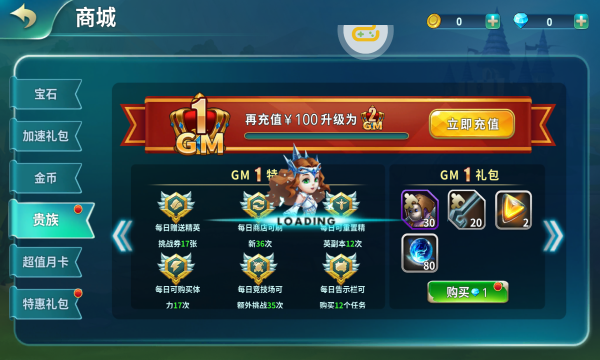 超兽武装(GM无限抽)