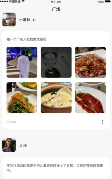 永夜互娱app.jpg