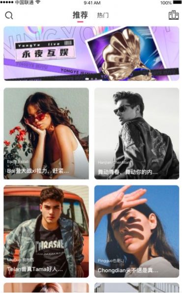 永夜互娱app.jpg