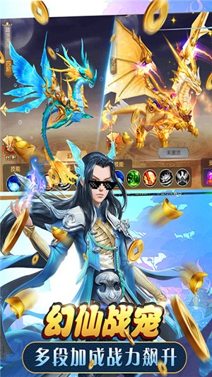 封天传(特权商场)