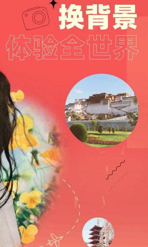 卡卡玩图app.jpg