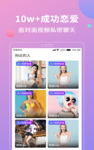 花灯聊天交友.jpg