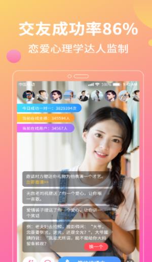 花灯聊天交友.jpg