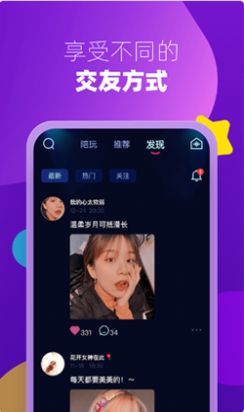 Miki交友app.jpg