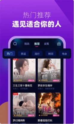 Miki交友app.jpg