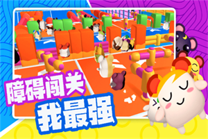 超新星派对破解版