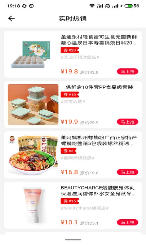 新卷快报app.jpg