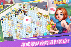 梦想城镇绿钞不减反增