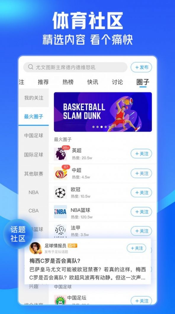 即嗨体育app.jpg