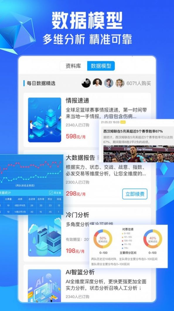 即嗨体育app.jpg
