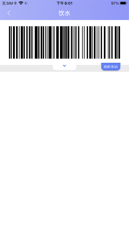共享汇app.png