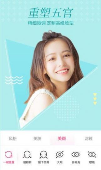 微格视频美颜app.jpg