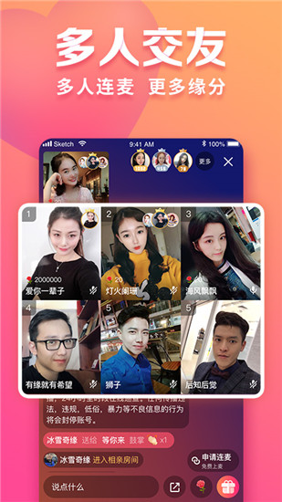 趣约会app.jpg