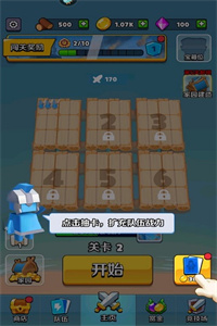 奇兵指挥官2021