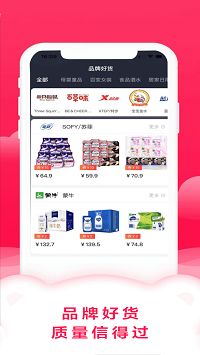 滴滴优品app.png