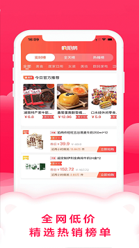 滴滴优品app.png