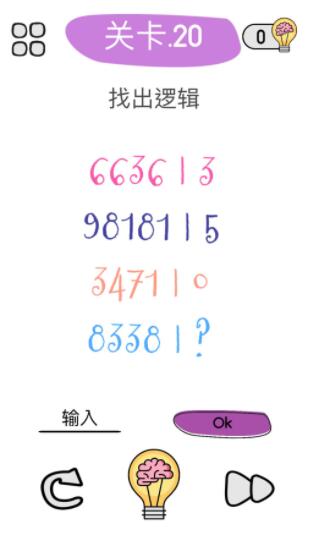 我头都大了