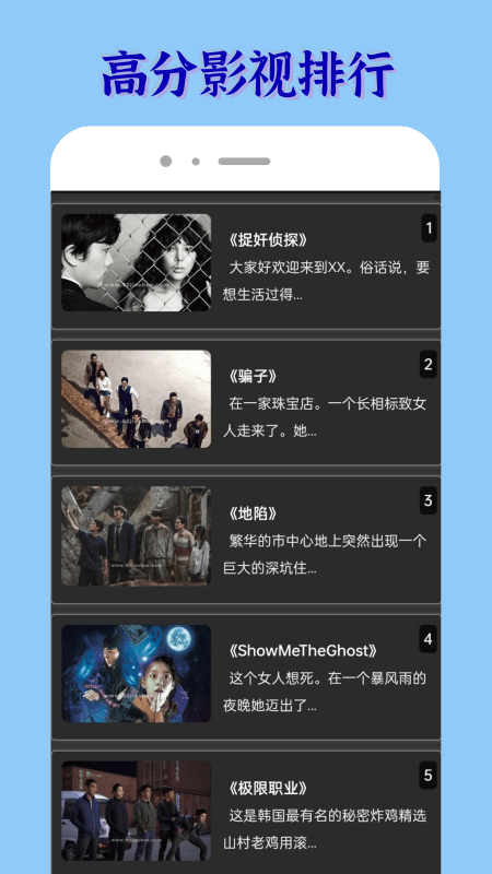 韩剧大佬韩剧推荐.png