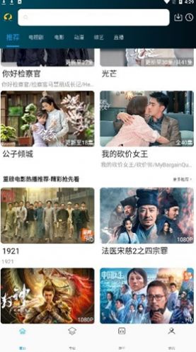 云帆影视app.jpg