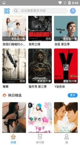 云凯影视app.jpg