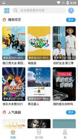 云凯影视app.jpg