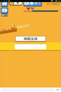 文字快跑吧最新版