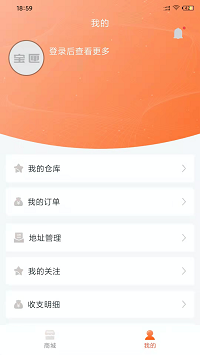 宝匣爆款购物app.png