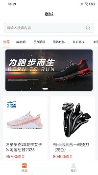 宝匣爆款购物app.jpg