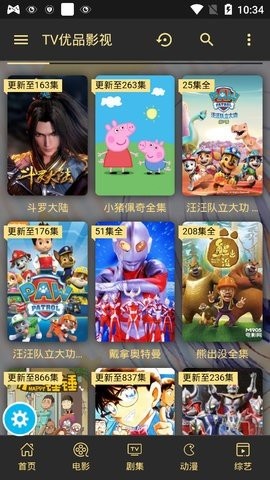 TV优品影视app.jpg