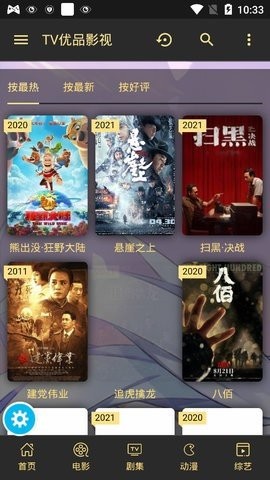 TV优品影视app.jpg