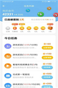 弹弹球手机版