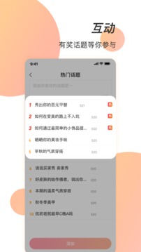 潮人笔记时尚穿搭.jpg